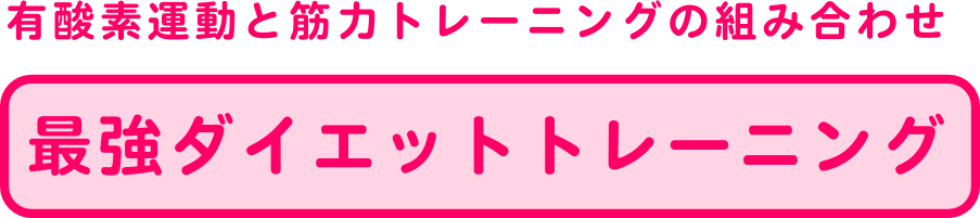 lss}Z^[@Ȃ肽̃J_T|[g@_CGbgALwÁAKẢPAċzAvCx[gbXAvCx[gg[jO@X^WIFTB